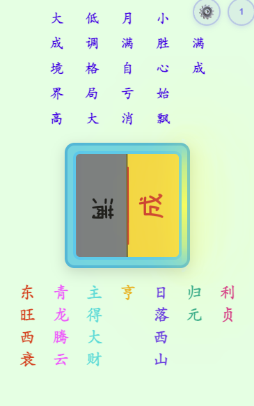 黄道功能声明